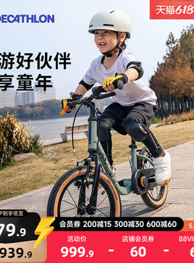【门店自提】迪卡侬官方旗舰店儿童自行车14寸单车平衡2合1MOBK