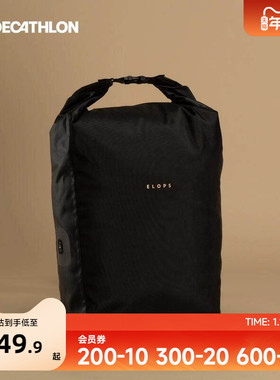 迪卡侬自行车包城市山地公路旅行非前挂包防水后车架挂包驮 OVB2