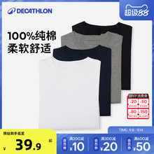 迪卡侬短袖t恤白色打底衫男内搭透气半袖纯色上衣体恤衫55253SAT3