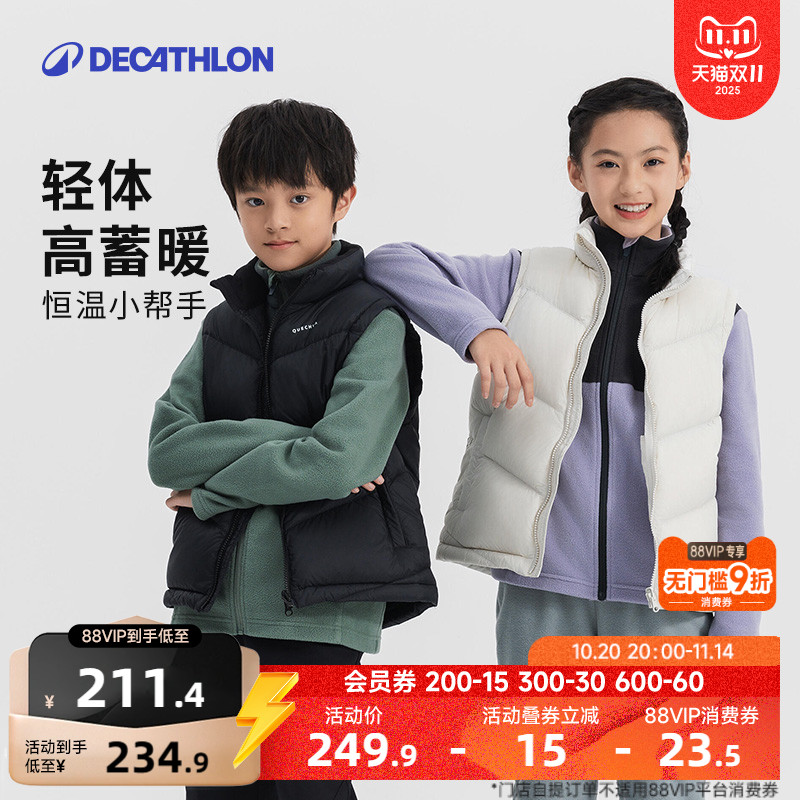 迪卡侬儿童轻薄秋冬羽绒马甲