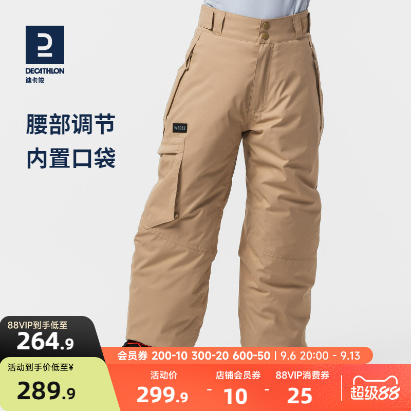 迪卡侬儿童滑雪裤保暖防水图片