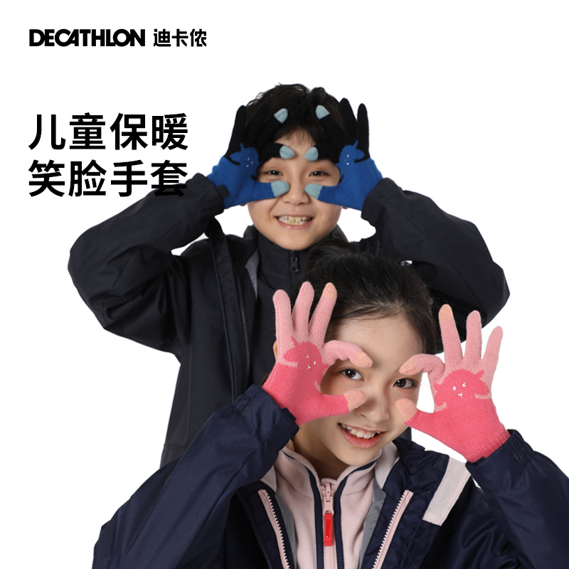 迪卡侬儿童保暖手套运动手套男女童五指体育课学生手套秋冬KIDX