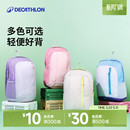 迪卡侬双肩包官方儿童旅行背包女运动轻便登山一年级学生书包KIDA