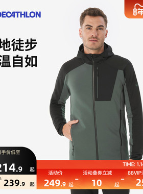 迪卡侬MH500抓绒衣男女摇粒绒夹克山地徒步保暖外套冲锋衣内胆ODF