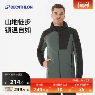迪卡侬MH500抓绒衣男女摇粒绒夹克山地徒步保暖外套冲锋衣内胆ODF
