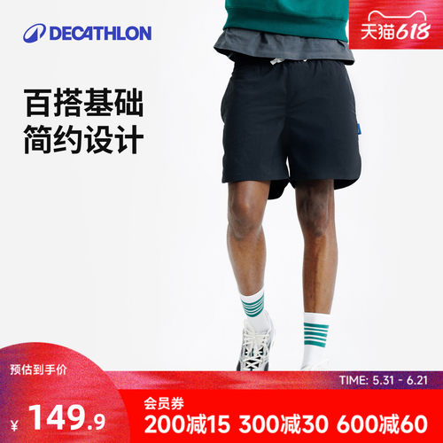 迪卡侬SPW情侣梭织短裤男女外穿