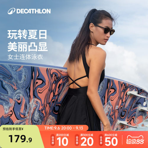 迪卡侬泳衣女新款温泉比基尼