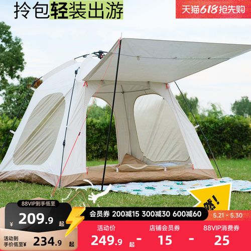 迪卡侬快开天幕公园帐篷新款