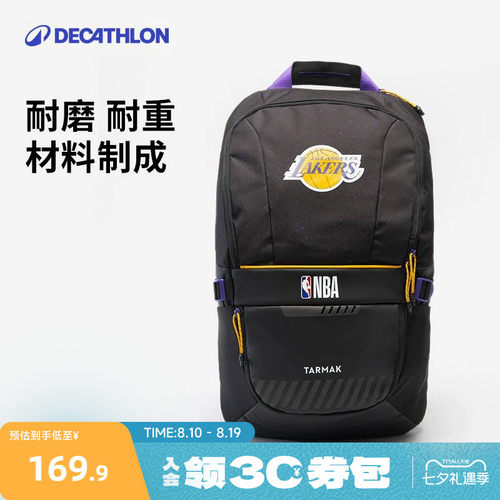 迪卡侬湖人双肩包25升NBA授背包