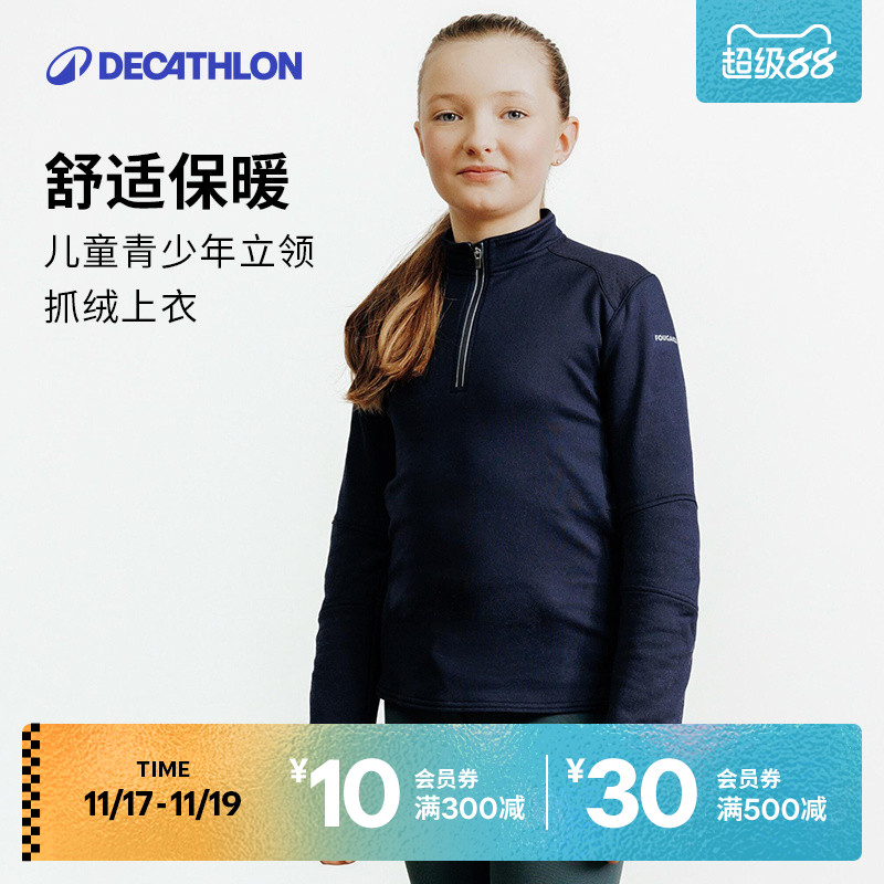 迪卡侬儿童Polo衫长袖T恤马术内搭骑行休闲运动青少年透气OVHR