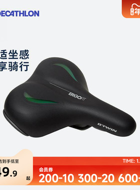 【鞍座集合】迪卡侬自行车座坐垫骑行配件装备坐垫套山地公路OVB2