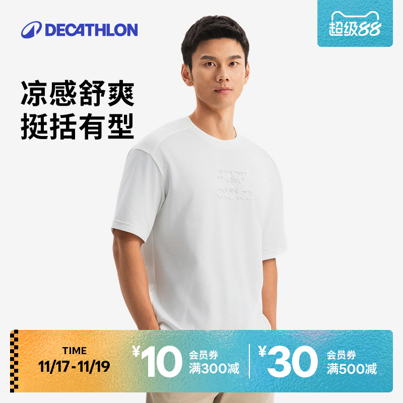 迪卡侬短袖男运动T恤跑步健身