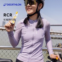 迪卡侬公路自行车骑行服女骑行短袖夏季防风装备春秋防晒外套OVRC