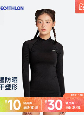 迪卡侬水母服潜水服浮潜泳衣湿衣分体女长袖大码海边温泉度假IVL1