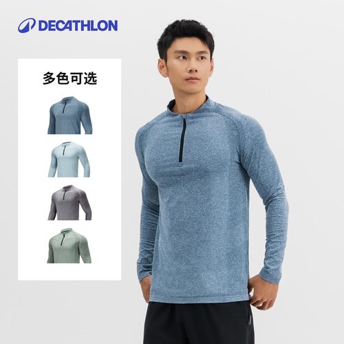 迪卡侬运动长袖T恤男速干保暖