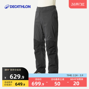 迪卡侬机能风山地徒步防水罩裤MT900户外男攀岩防暴雨工装裤ODT2