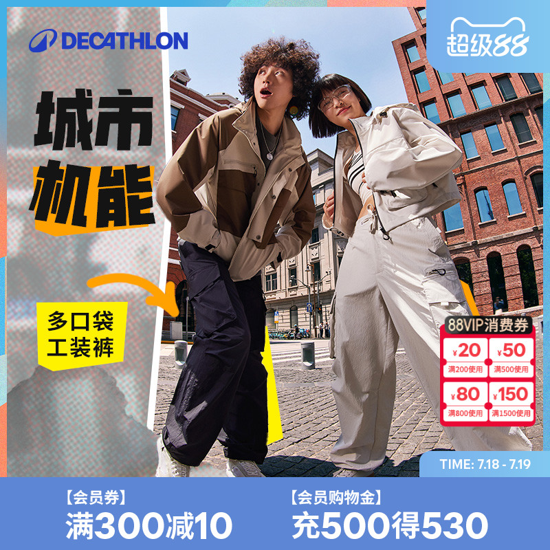 迪卡侬sportswear多口袋工装裤
