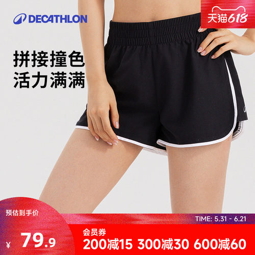 迪卡侬运动短裤健身速干吸湿透气宽松轻盈基础款三分抽绳女RFS2