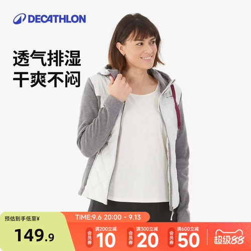 迪卡侬NH100女连帽抓绒衣保暖