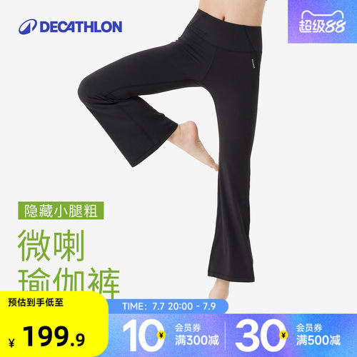 迪卡侬糯糯家族|喇叭裤