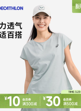 迪卡侬运动t恤女网球速干衣跑步短袖羽毛球服健身服训练上衣SAL6