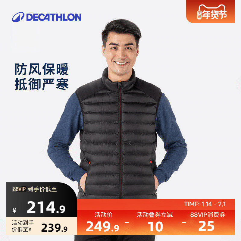 迪卡侬棉马甲保暖男装夹克秋冬情侣户外运动茄克男女拉链外套SAG1,运动服/休闲服装,运动茄克/外套,淘宝优惠券,粉丝福利购,淘宝优惠卷