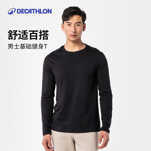 迪卡侬男士纯棉长袖t恤