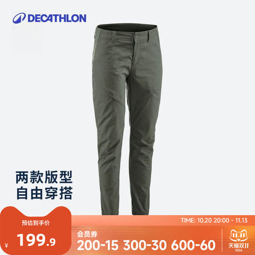 迪卡侬官方旗舰店裤子工装裤速干