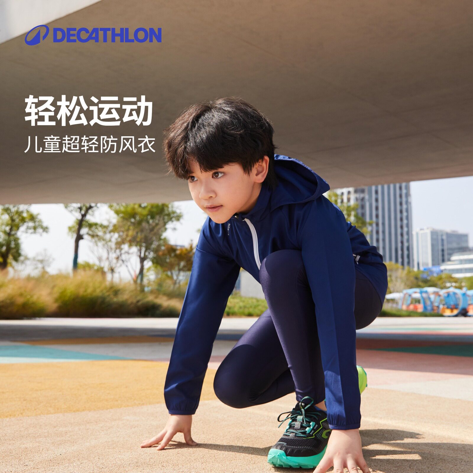 男童侬春健身洋气运动外套图片