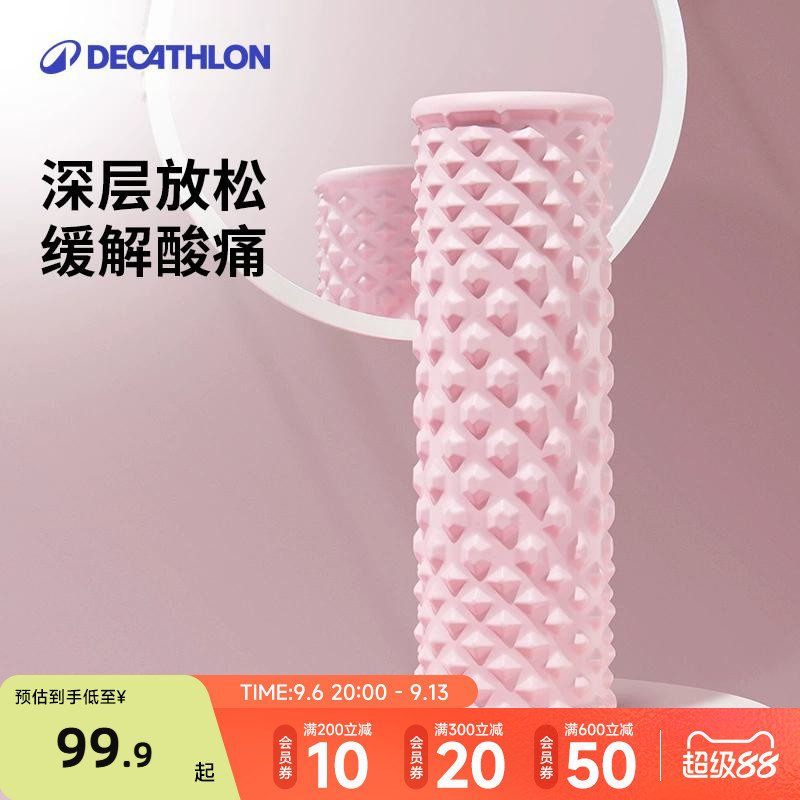 迪卡侬泡沫轴彩色款男女eydo图片