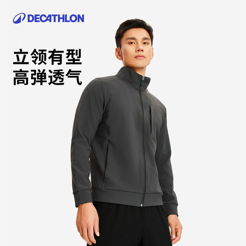 迪卡侬男立领防泼水夹克344853