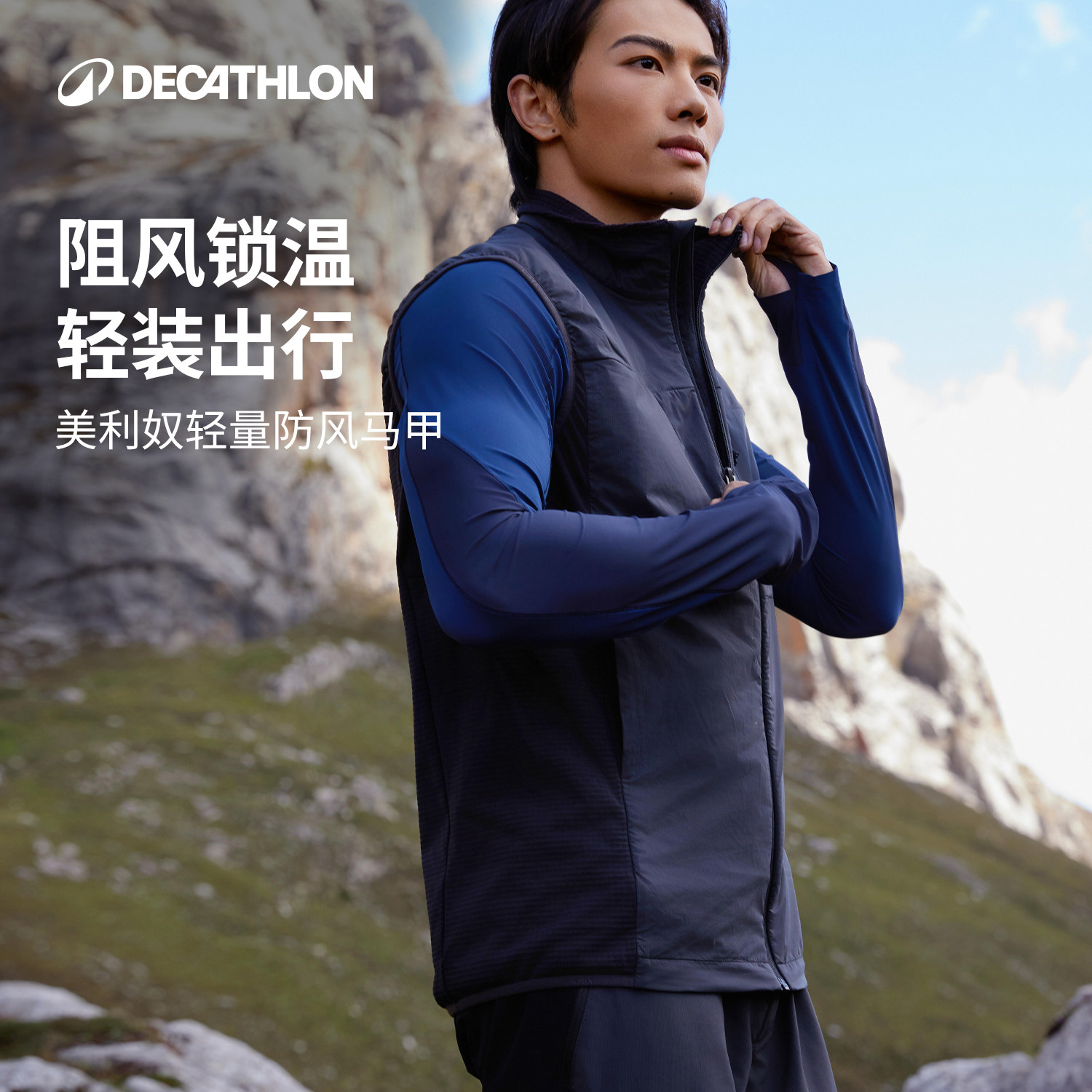 迪卡侬抓绒马甲休闲运动上衣摇粒绒男户外保暖加绒背心ODT3图片