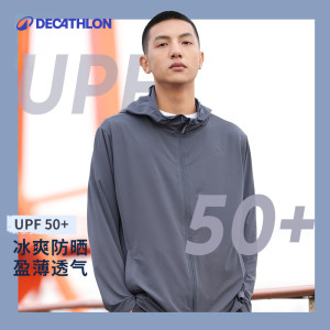 迪卡侬防晒衣男防晒透气钓鱼薄款外套夏季防紫外线户外防晒服ODH