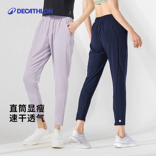迪卡侬跑步健身直筒运动裤