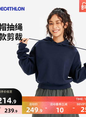 迪卡侬SPW373359运动卫衣女秋基础训练休闲百搭短款套头衫SAX3