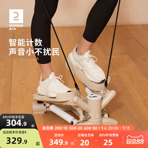 迪卡侬家用踏步机瘦腿小型