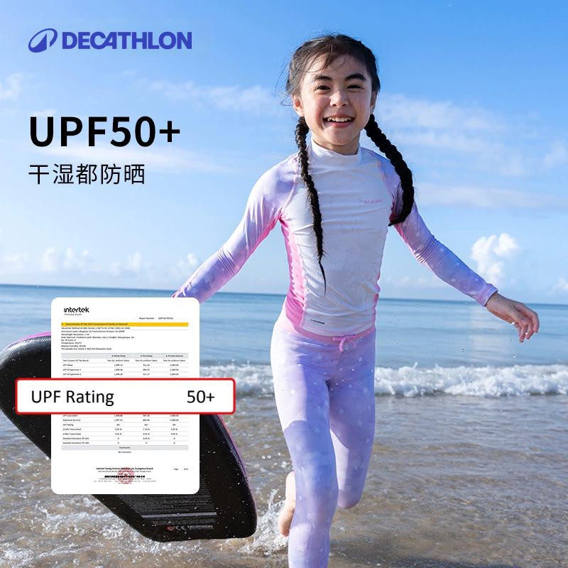 儿童长袖长裤泳衣游泳冲浪温泉