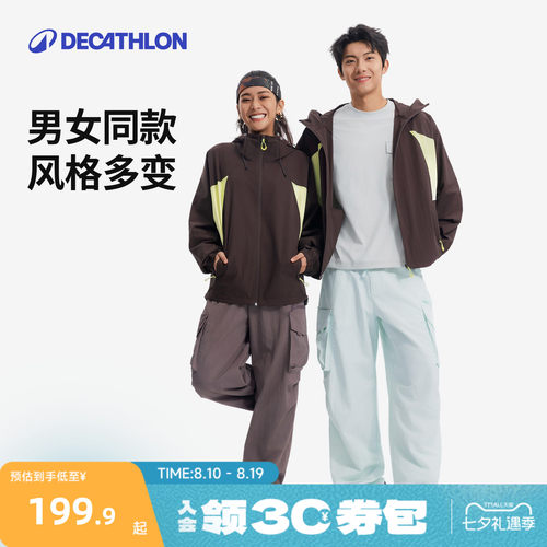 迪卡侬SPW360866男女同款城市机能防泼水防晒多口袋工装裤RFL1