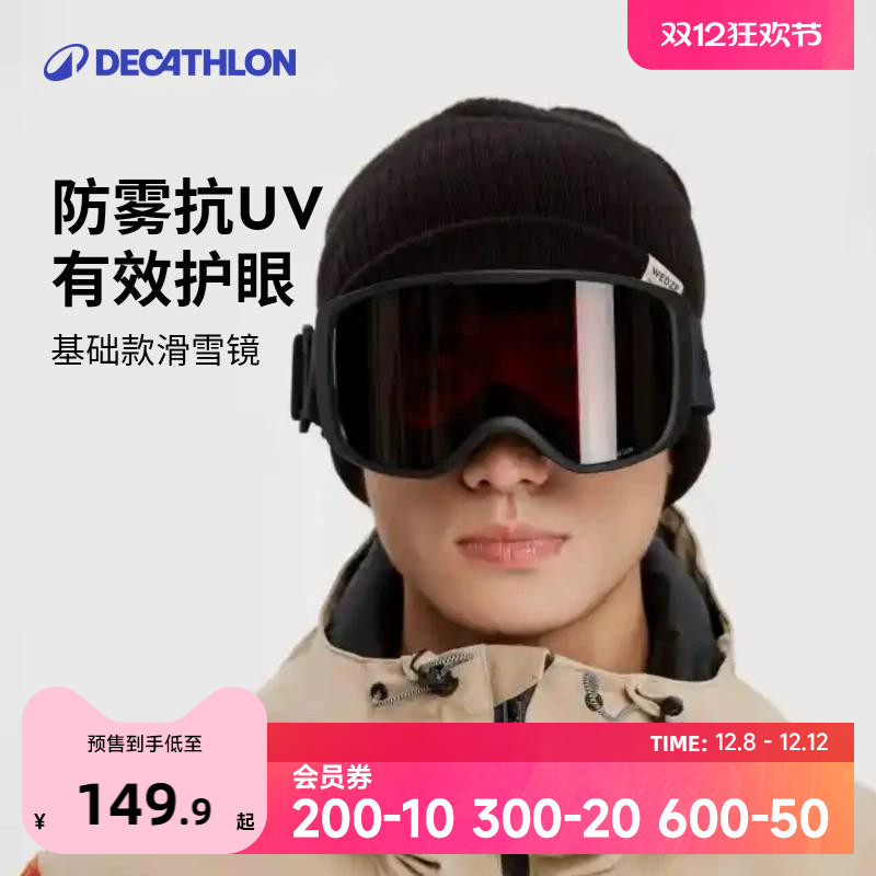 ϿٯѩѩĿ˶ͯ˫ѩWEDZEװOVWX 149.9Ԫ