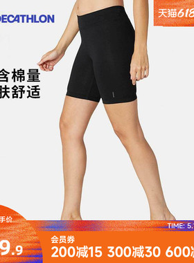 迪卡侬三四分打底短裤骑行跑步瑜伽棉质紧身高腰运动健身裤女RFY1