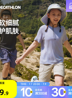 迪卡侬儿童美利奴羊毛速干T恤短袖男童女童春夏运动户外速干KIDC