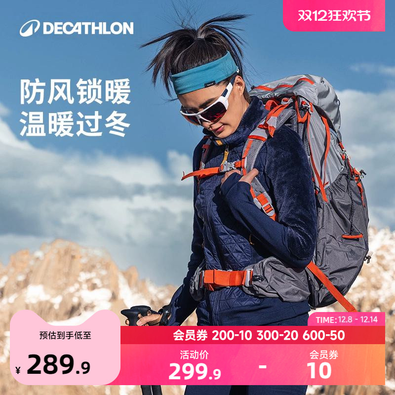 迪卡侬抓绒衣女修身冲锋衣内胆