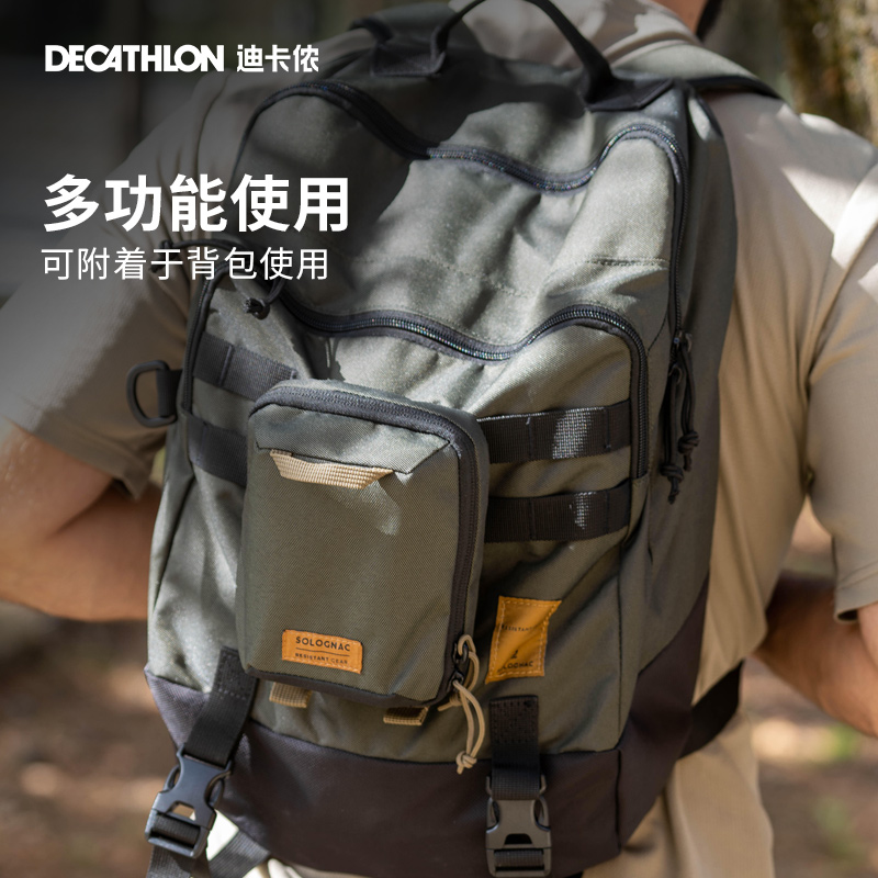 迪卡侬户外收纳包扣包登山包加量工具包垂直附着包OVHU