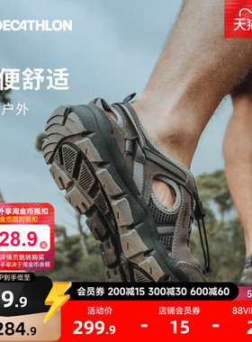 迪卡侬户外徒步凉鞋男鞋夏透气防滑缓震沙滩洞洞鞋涉水鞋男士ODSS