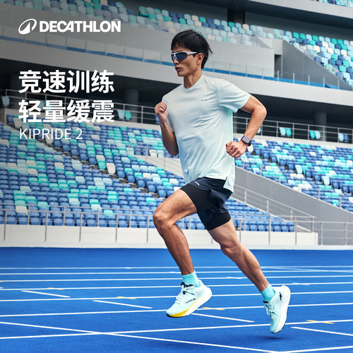 迪卡侬跑步运动鞋男女超轻缓震