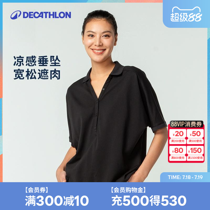 迪卡侬短袖polo大码T恤蝙蝠袖