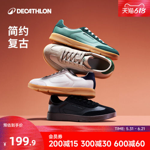 T头牛皮复古运动休闲鞋迪卡侬