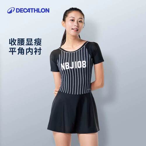 迪卡侬泳衣女夏2022新款显瘦