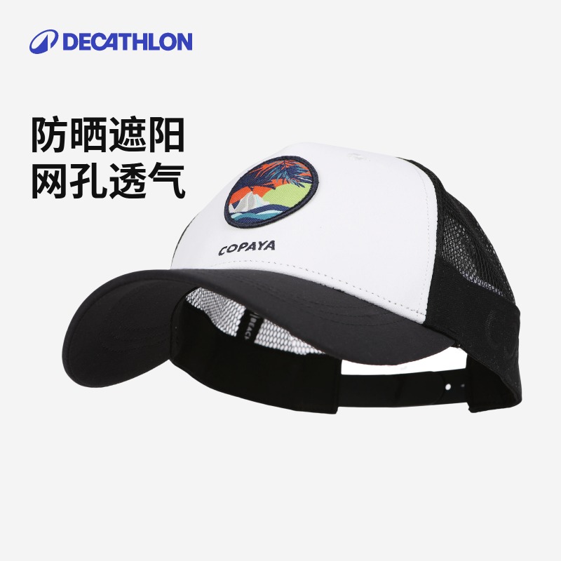迪卡侬运动帽男女官方鸭舌帽户外