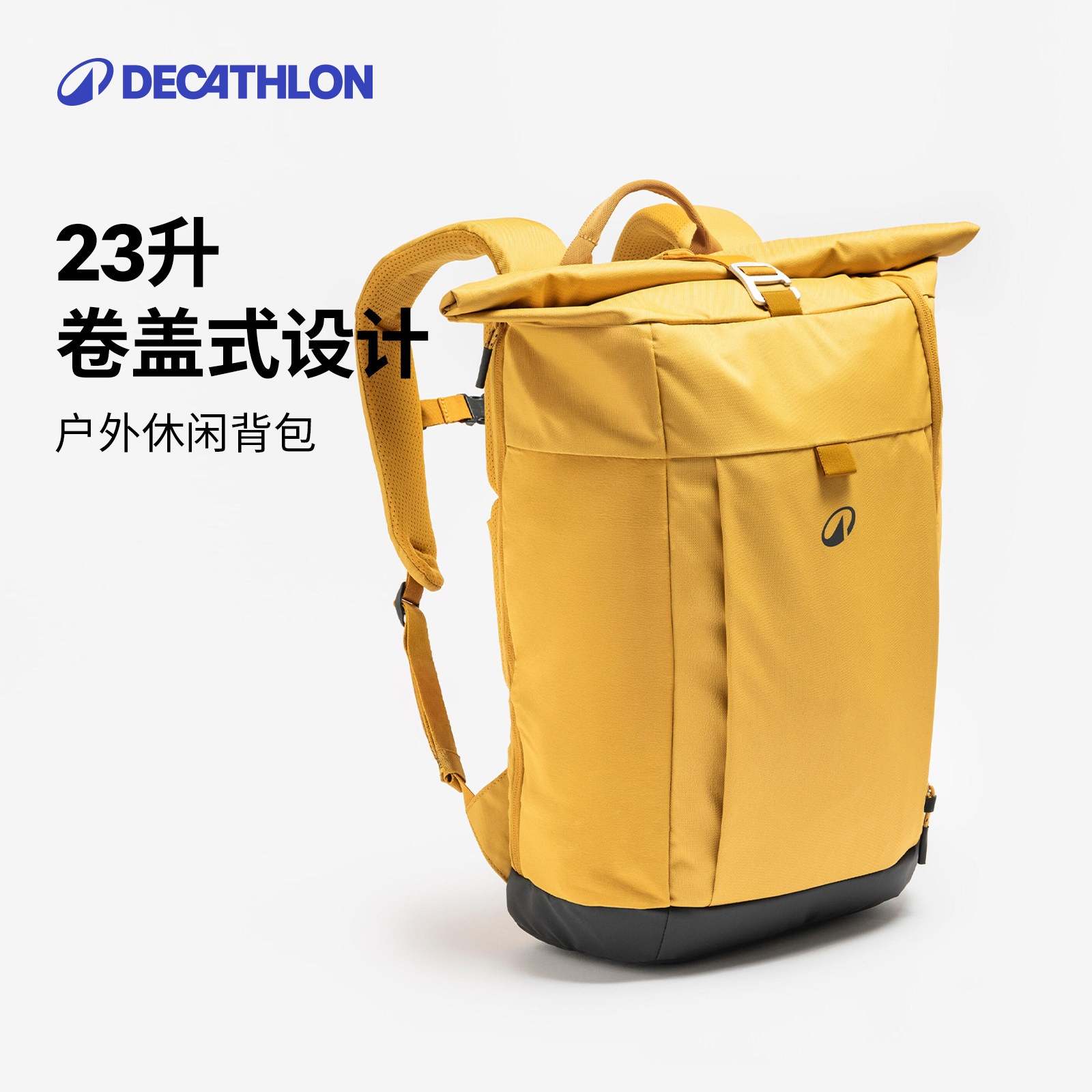 迪卡侬运动背包骑行徒步男电脑书包大学生户外女登山包双肩包ODAB